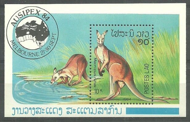 Znaczek Laos 1984 Mi bl 105 Czyste **