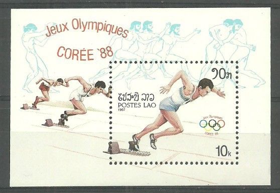 Znaczek Laos 1987 Mi bl 115 Czyste **