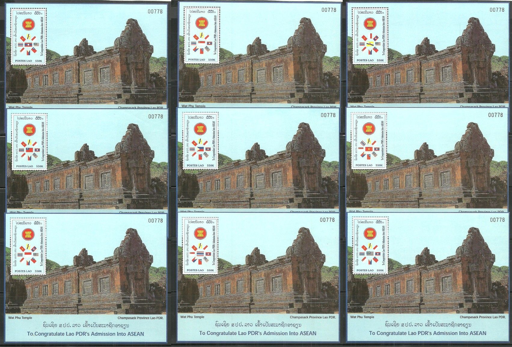 Znaczek Laos 1998 Mi bl 165-173 Czyste **