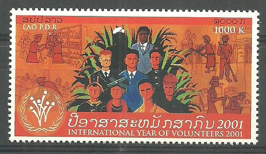 Znaczek Laos 2001 Mi 1801 Czyste **
