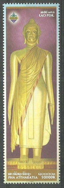 Znaczek Laos 2003 Mi 1903 Czyste **
