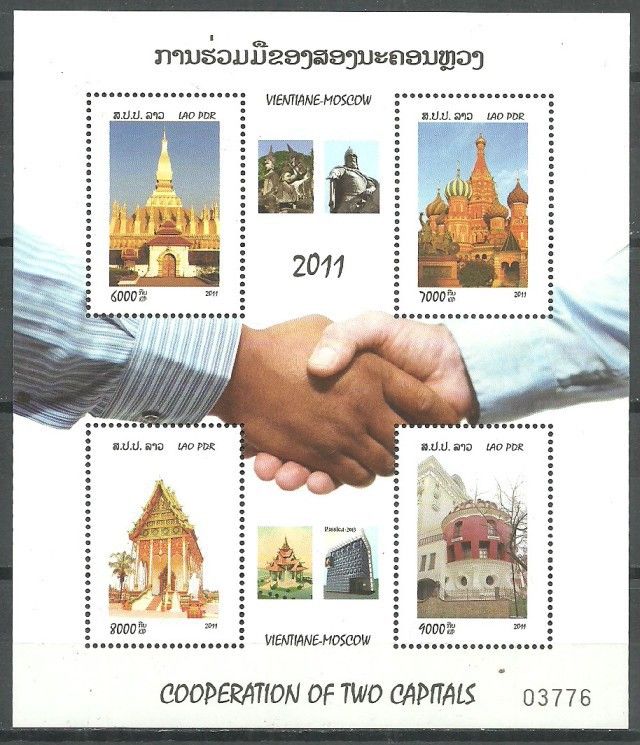 Znaczek Laos 2011 Mi bl 236 Czyste **