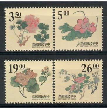 Znaczek Tajwan 1995 Mi 2217-2220xX Czyste **