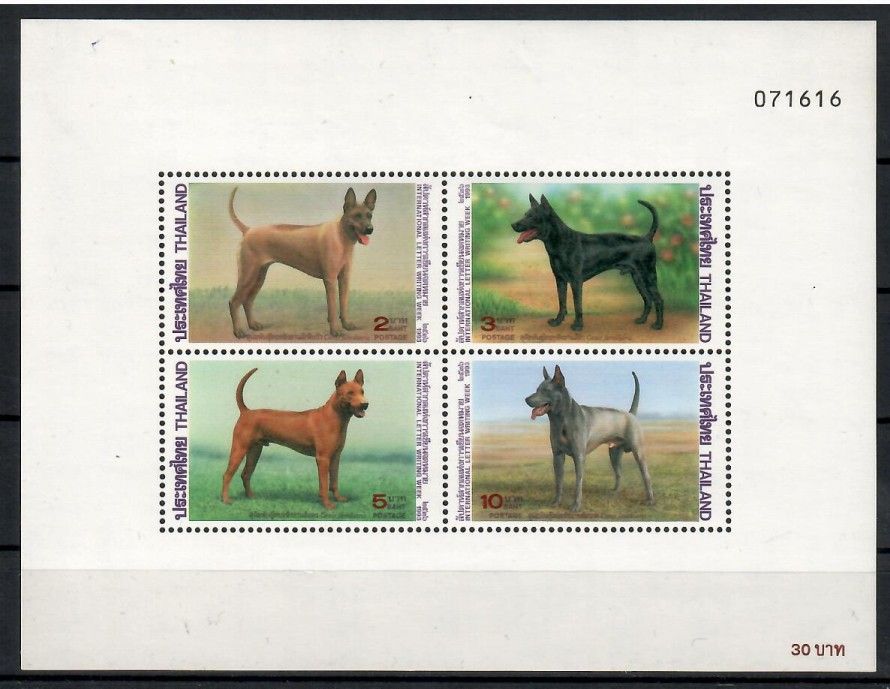 Znaczek Tajlandia 1993 Mi bl 52 Czyste **