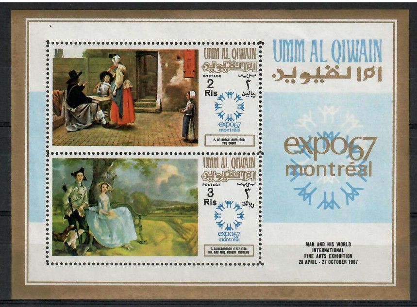 Znaczek Umm Al Qiwain 1967 Mi bl 11A Czyste **