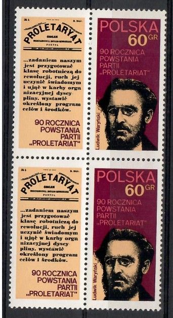 Znaczek Polska 1972 Mi 2171 Fi 2024 Czyste **