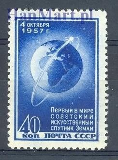 Znaczek ZSRR 1957 Mi 2036 Czyste **
