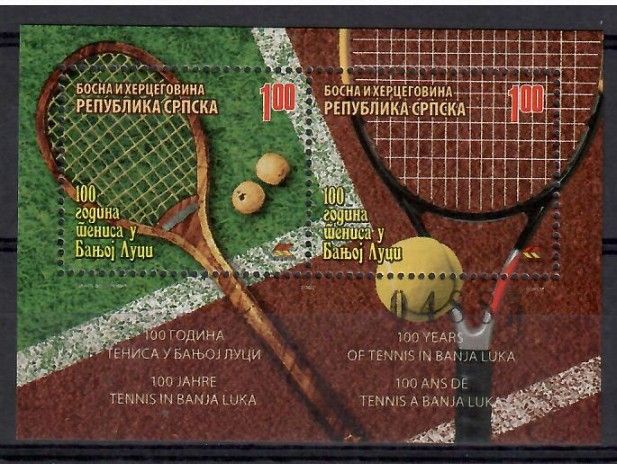 Znaczek Republika Serbska 2007 Mi bl 17 Czyste **