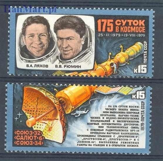 Znaczek ZSRR 1979 Mi 4889-4890 Czyste **