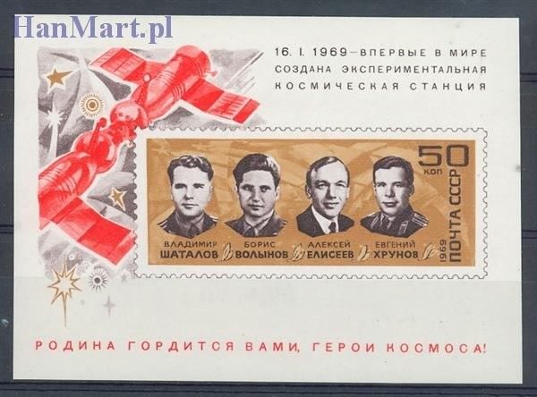 ZSRR 1969 Mi bl 54 Czyste **