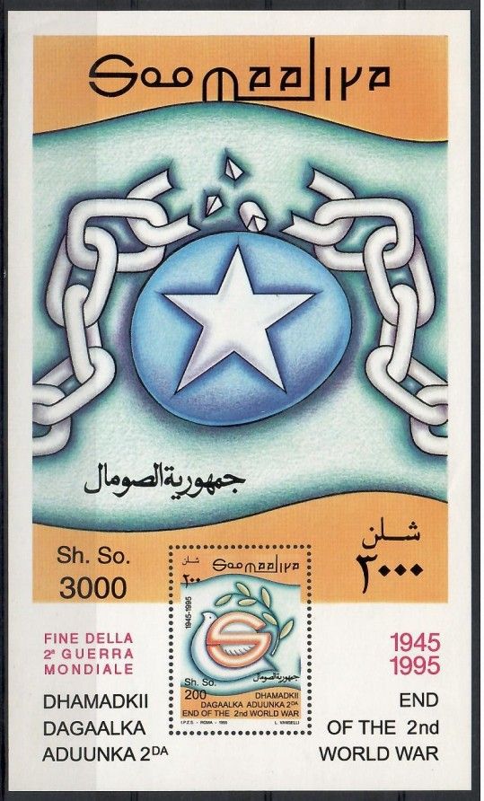 Znaczek Somalia 1995 Mi bl 36 Czyste **