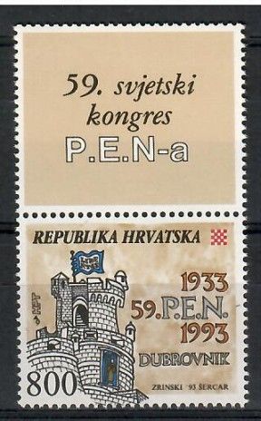Znaczek Chorwacja 1993 Mi zf 234 Czyste **