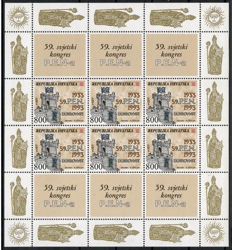 Znaczek Chorwacja 1993 Mi ark 234 Czyste **