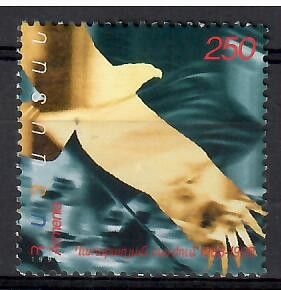Znaczek Armenia 1998 Mi 329 Czyste **