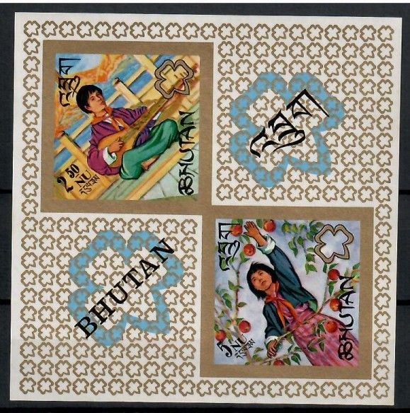 Znaczek Bhutan 1967 Mi bl 9B Czyste **