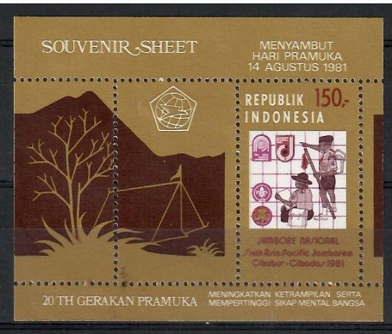 Znaczek Indonezja 1981 Mi bl 41 Czyste **