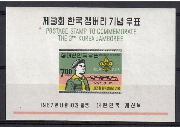 Znaczek Korea Południowa 1967 Mi bl 258 Czyste **