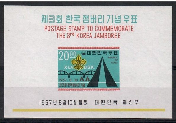 Znaczek Korea Południowa 1967 Mi bl 259 Czyste **