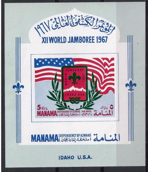 Znaczek Manama 1967 Mi bl 1 Czyste **