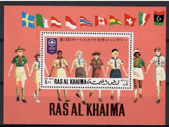 Znaczek Ras Al Khaimah 1971 Mi bl 96 Czyste **