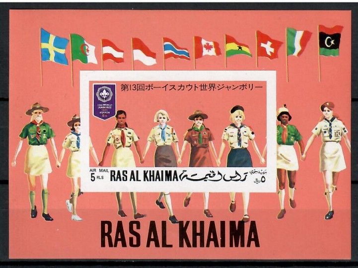 Znaczek Ras Al Khaimah 1971 Mi bl 96B Czyste **