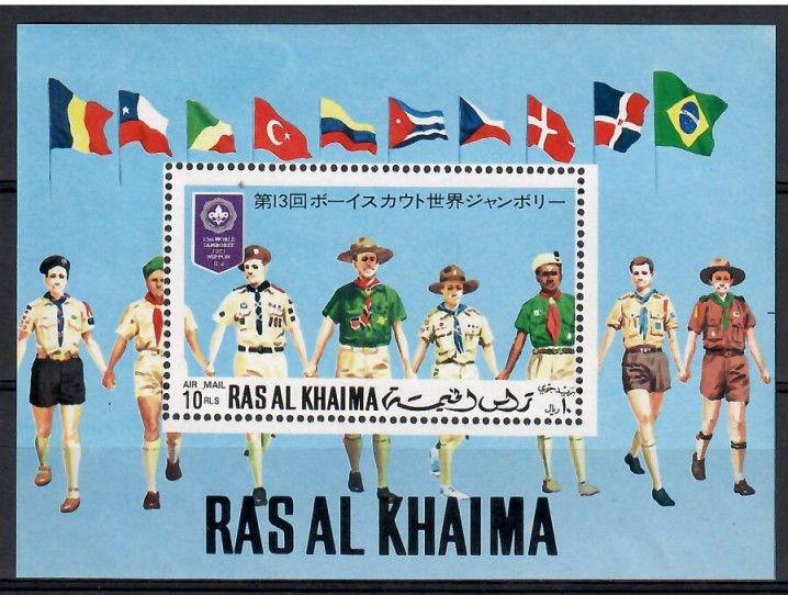 Znaczek Ras Al Khaimah 1971 Mi bl 97 Czyste **