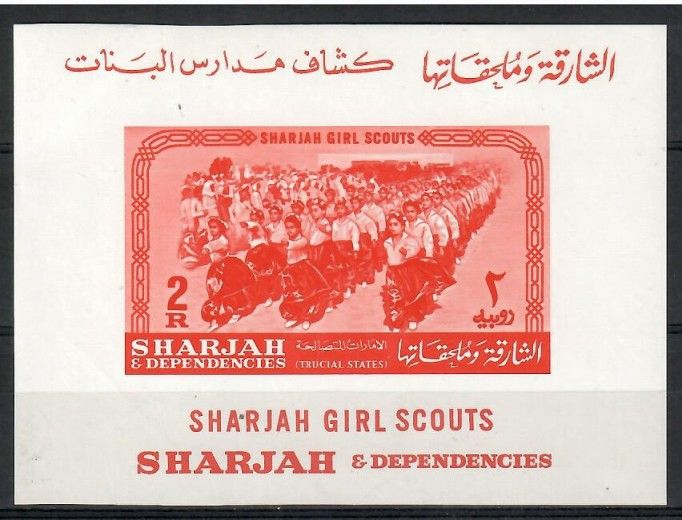 Znaczek Sharjah 1964 Mi bl 7 Czyste **