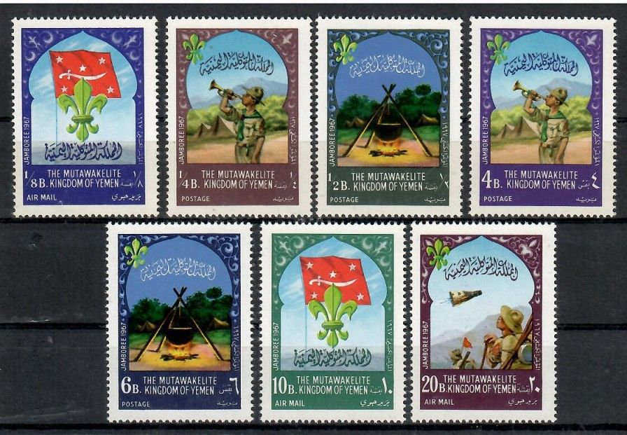 Znaczek Jemen Królestwo 1967 Mi 365-371 Czyste **