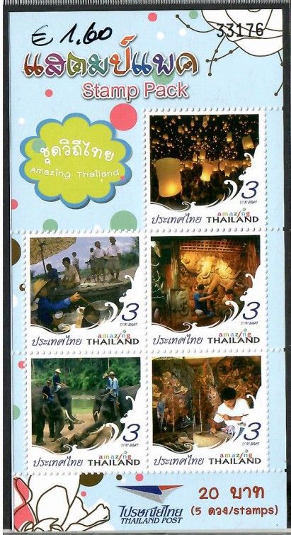 Znaczek Tajlandia 2013 Mi stamp pack III Czyste **