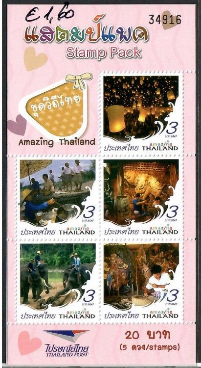 Znaczek Tajlandia 2013 Mi stamp pack IV Czyste **