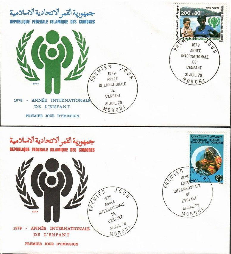 Znaczek Komory 1979 Mi 566-567 FDC