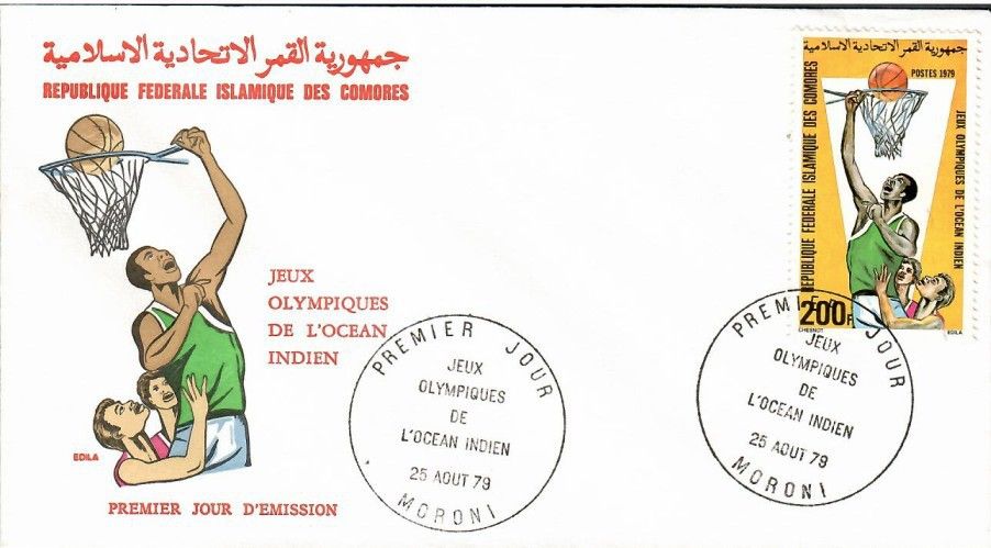 Znaczek Komory 1979 Mi 569 FDC