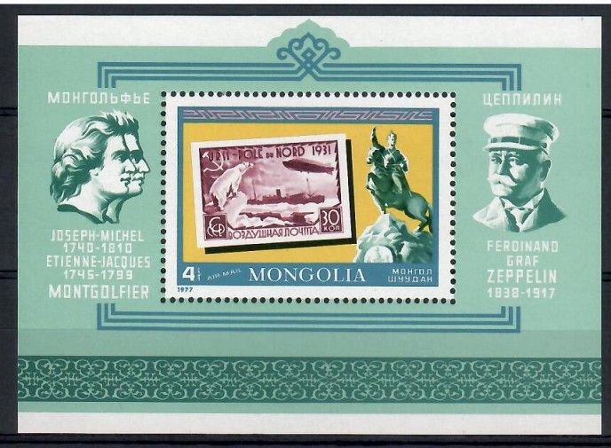 Znaczek Mongolia 1977 Mi bl 51 Czyste **