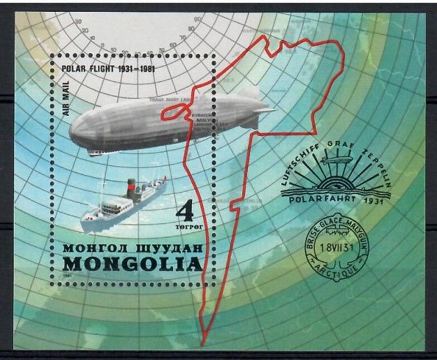 Znaczek Mongolia 1981 Mi bl 76 Czyste **
