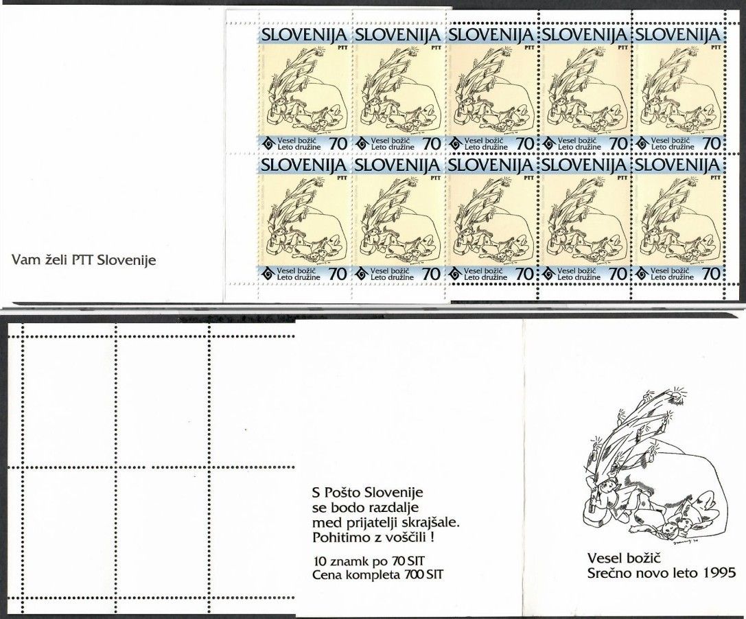 Znaczek Słowenia 1994 Mi mh O-2 Czyste **
