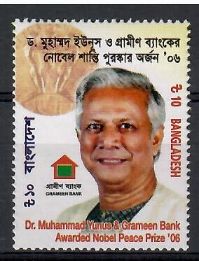 Znaczek Bangladesz 2007 Mi 892 Czyste **