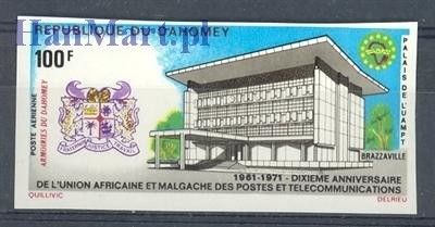Znaczek Dahomej 1971 Czyste **