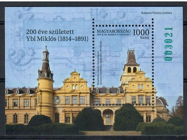 Znaczek Węgry 2014 Mi bl 367II Czyste **