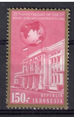 Znaczek Indonezja 1980 Mi 959 Czyste **
