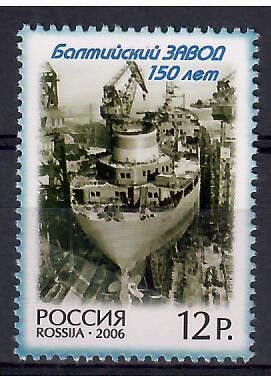Znaczek Rosja 2006 Mi 1346 Czyste **