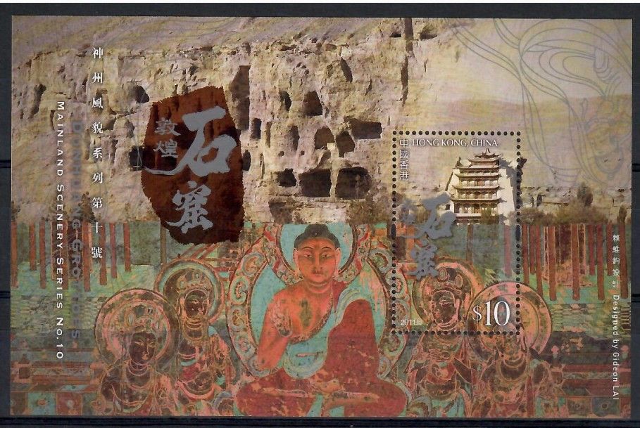 Znaczek Hong Kong 2011 Mi bl 229 Czyste **