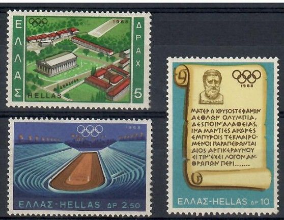 Znaczek Grecja 1968 Mi 989-991 Czyste **