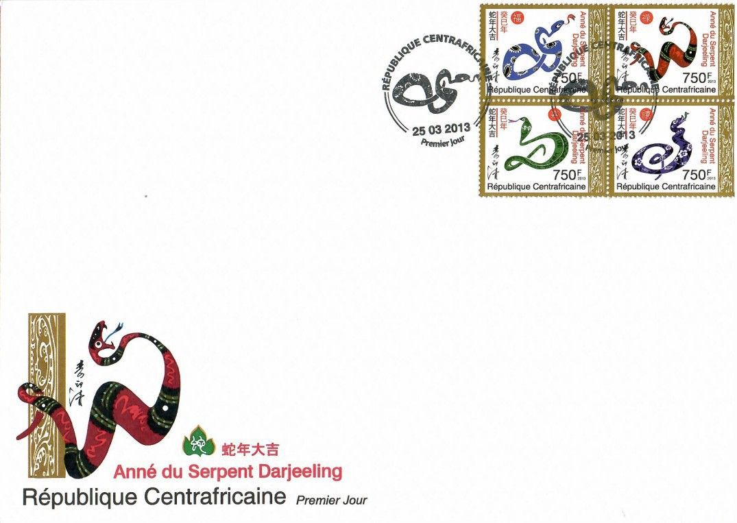 Znaczek Republika Środkowoafrykańska 2013 Mi 4112-4115 FDC
