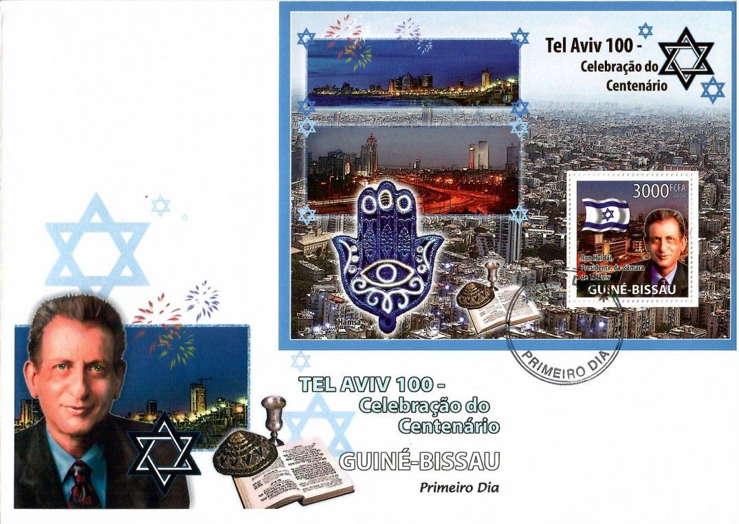 Znaczek Gwinea Bissau 2008 Mi bl 667 FDC