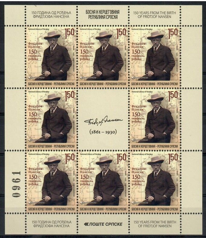 Znaczek Republika Serbska 2011 Mi ark 549 Czyste **