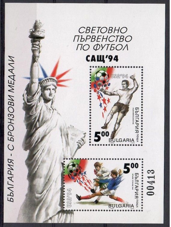 Znaczek Bułgaria 1994 Mi bl 227 Czyste **