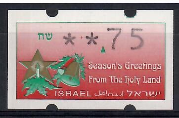 Znaczek Izrael 1992 Mi aut 4 Czyste **