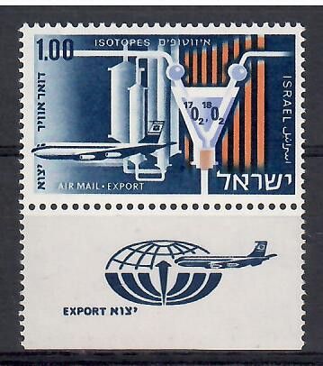 Znaczek Izrael 1968 Mi 413 Czyste **
