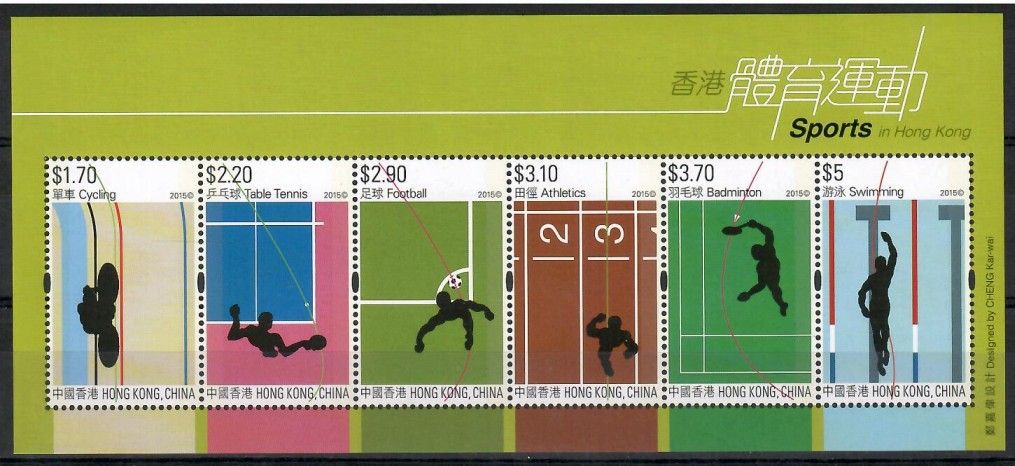 Znaczek Hong Kong 2015 Mi bl 291 Czyste **