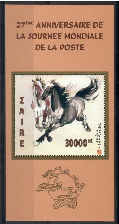 Znaczek Kongo Kinszasa / Zair 1996 Mi bl 68B Czyste **